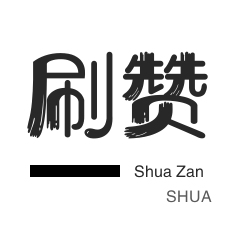 24小时下单全网最低价